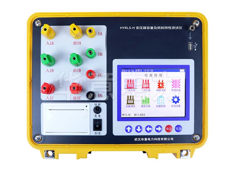 HYRLS-H 变压器容量及损耗特性测试仪主机面板