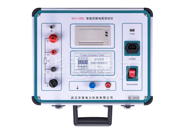 HLY-100C 智能回路电阻测试仪